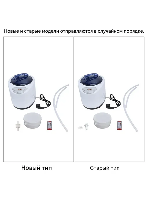 Генератор пара для сауны 1000 Вт, 1000 Вт, фото 4