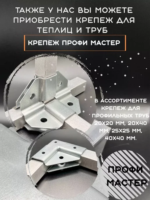 Профи Мастер Шайба М10 плоская нержавеющая - 10 штук, серый, фото 5