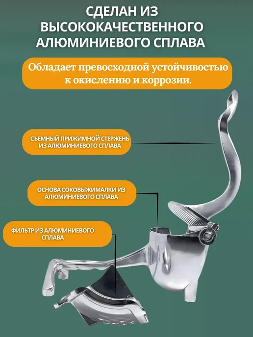 Barynch Соковыжималка ручная для фруктов и овощей, зеленый, фото 2