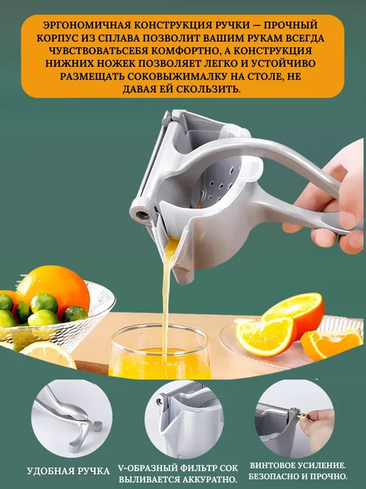Barynch Соковыжималка ручная для фруктов и овощей, зеленый, фото 3