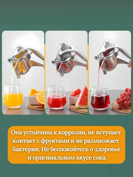 Barynch Соковыжималка ручная для фруктов и овощей, зеленый, фото 4