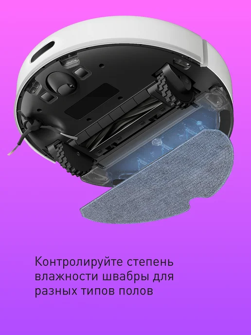 Dreame Робот-пылесос F10 plus сухая и влажная уборка дома, белый, фото 4