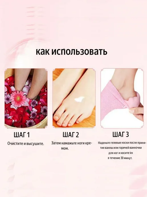 силиконовые носочки для ног многоразовые от трещин женские, вариант, фото 5