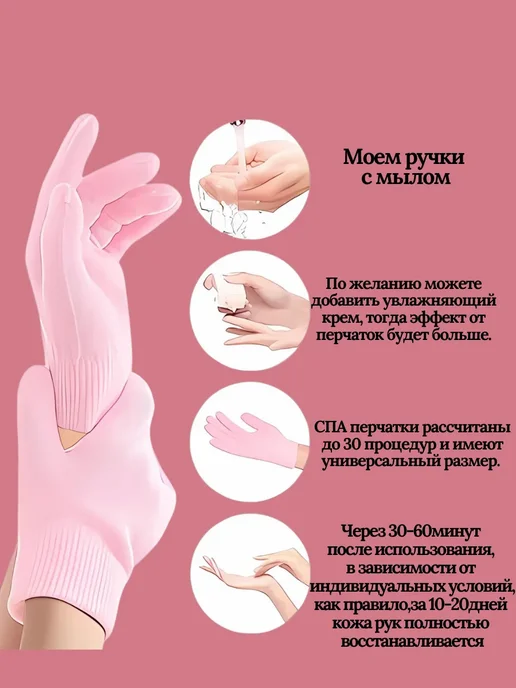 GULTALSY спа перчатки для сухих рук многоразовые увлажняющие, вариант, фото 5