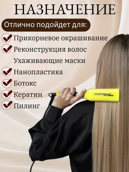 STOLNIKMY Миска для кератина ботокса окрашивания волос, черный, фото 5