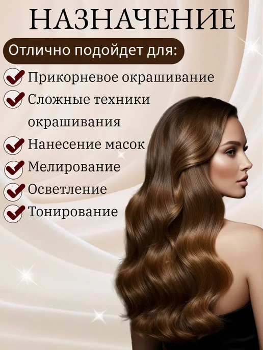 STOLNIKMY Миска для кератина ботокса окрашивания волос, черный, фото 6