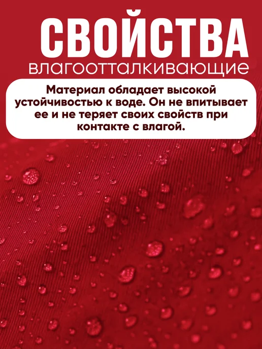 Импульс_Роста Вкладыш в спальный мешок, красный, фото 3