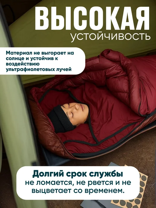Импульс_Роста Вкладыш в спальный мешок, красный, фото 4