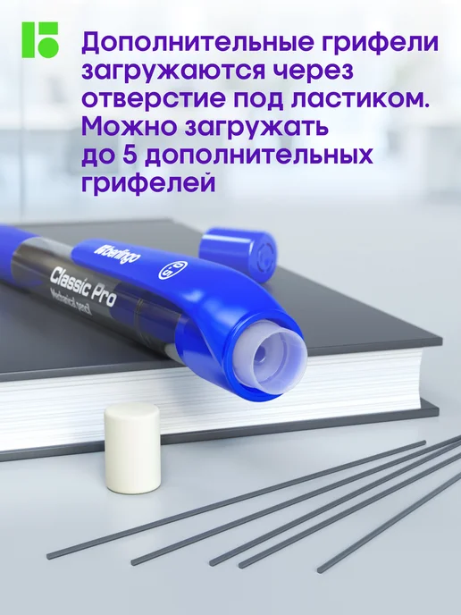 Berlingo Карандаш механический с ластиком 0.5 HB 2 штуки, вариант, фото 4