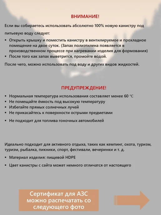 Экстрим-Экип Канистра "Экстрим" Плюс 1gl - 4,5л Зелёный, 4,5 л, фото 7