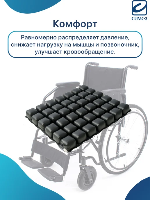 barry Противопролежневая подушка самонадуваящаяся 46х40х5 Tile, 40x5, фото 2