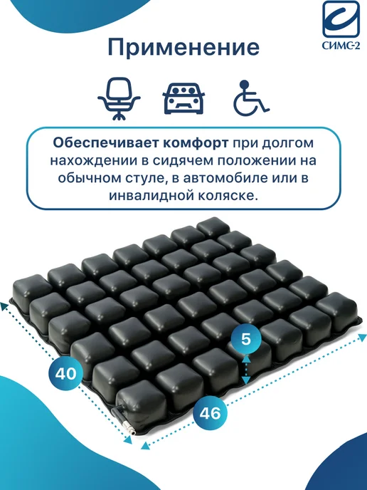 barry Противопролежневая подушка самонадуваящаяся 46х40х5 Tile, 40x5, фото 3