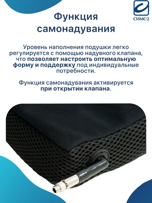 barry Противопролежневая подушка самонадуваящаяся 46х40х5 Tile, 40x5, фото 4