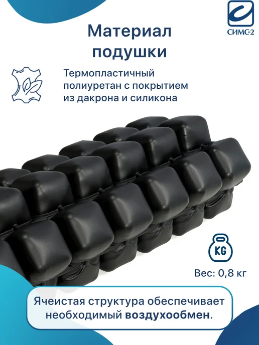 barry Противопролежневая подушка самонадуваящаяся 46х40х5 Tile, 40x5, фото 6
