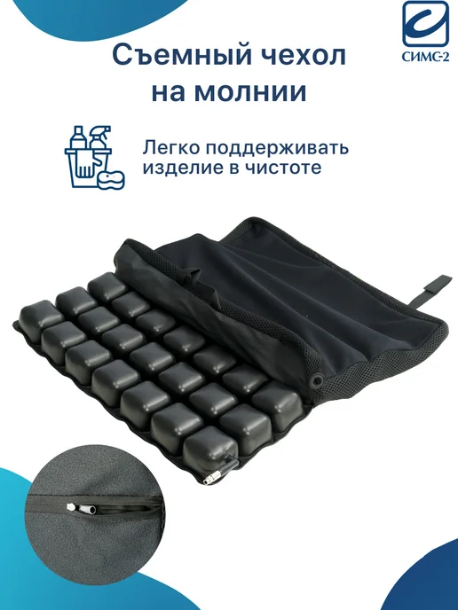 barry Противопролежневая подушка самонадуваящаяся 46х40х5 Tile, 40x5, фото 8