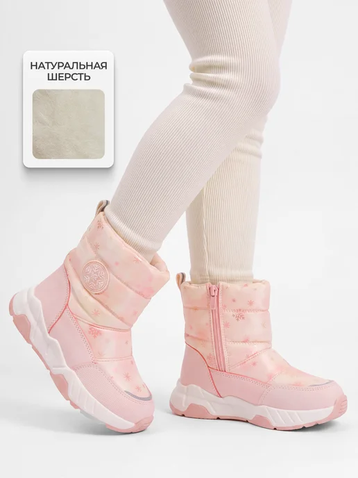 Honey girl Дутики детские зимние на платформе высокие, розовый, фото 2