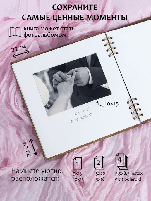 Fabrika Свадебная книга пожеланий на кольцах из дерева, коричневый, фото 6