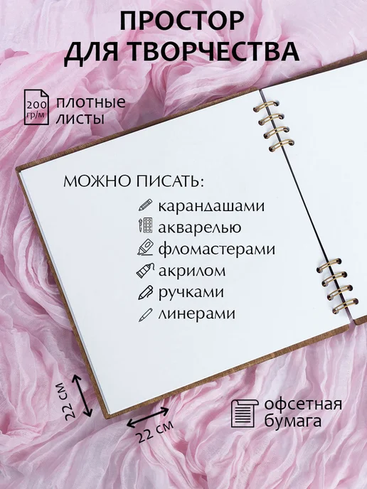 Fabrika Свадебная книга пожеланий на кольцах из дерева, коричневый, фото 7