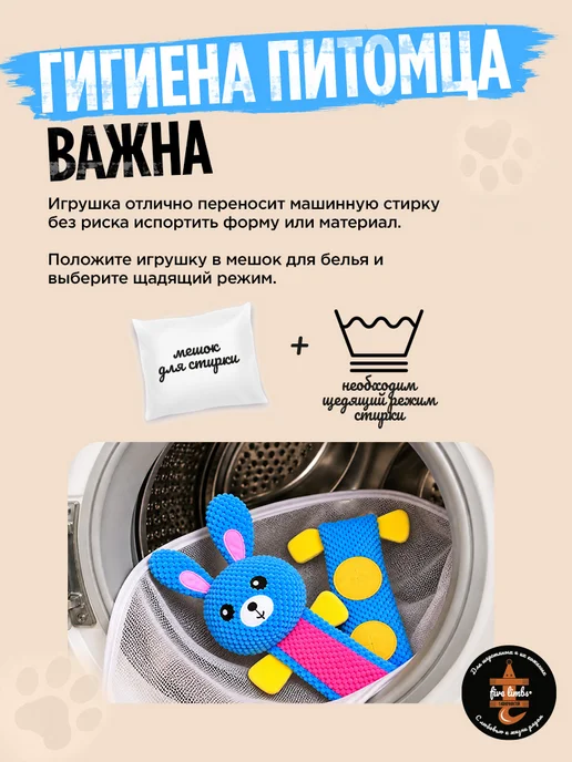 Five limbs Интеллектуальная мягкая игрушка для собак любых пород Зайка, голубой, фото 6
