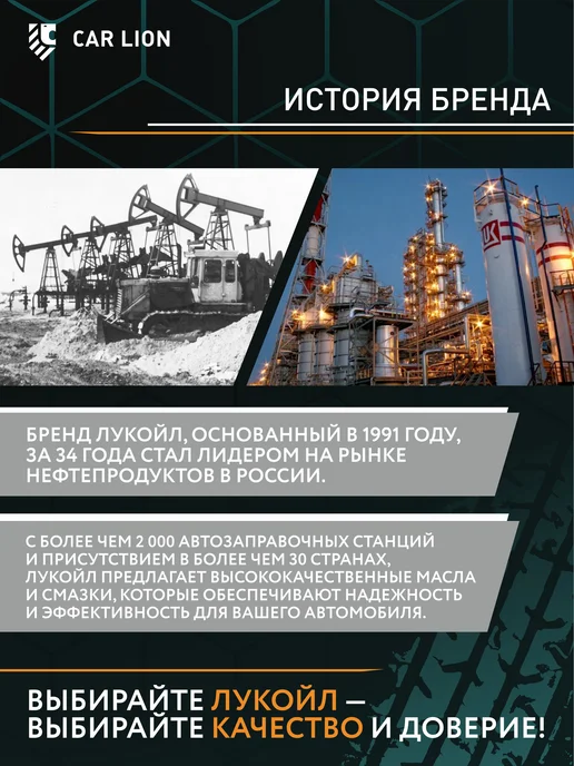Лукойл Масло трансмиссионное синтетическое DCTF FE 1л, 1 л, фото 7