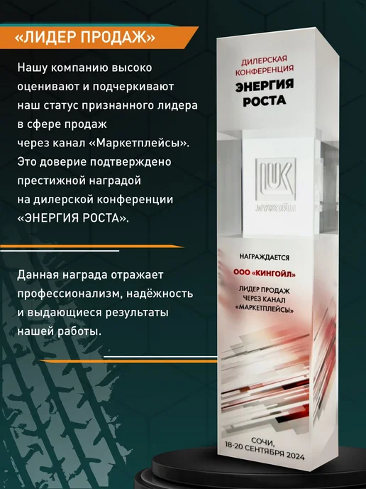 Лукойл Масло трансмиссионное синтетическое DCTF FE 1л, 1 л, фото 8