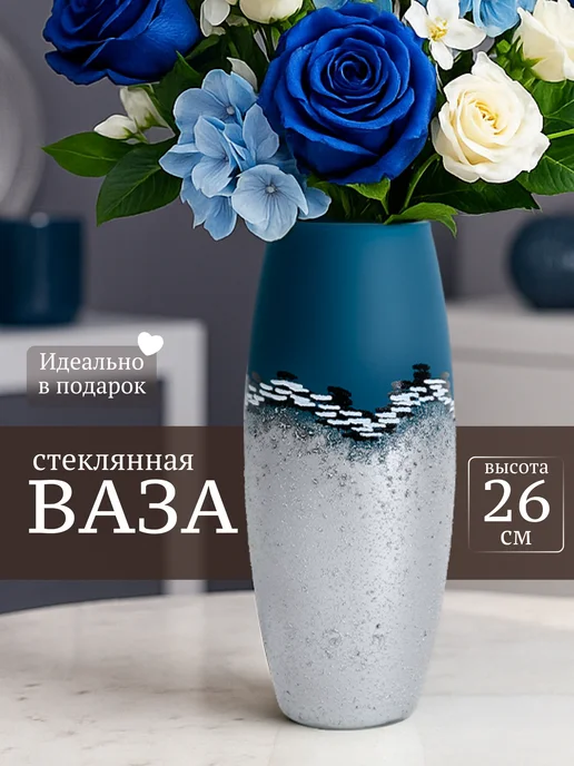 PracticalHome Ваза для цветов "Котики" стеклянная, синий, фото 2