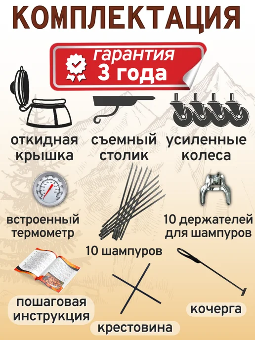 ЭкоТандыр Тандыр Фирменный Комплект Полный, вариант, фото 3