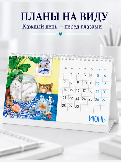 MIXBOX Календарь настольный 2027 перекидной домик, 210*130 мм, 210x130 мм, фото 2