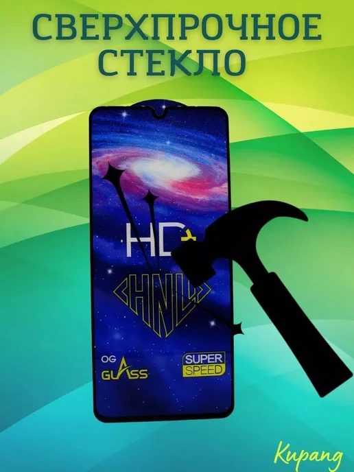 ZIBELINO Защитное стекло Xiaomi Mi 11 Lite 5G, 11 Lite, 11 Lite NE 5G, вариант, фото 3