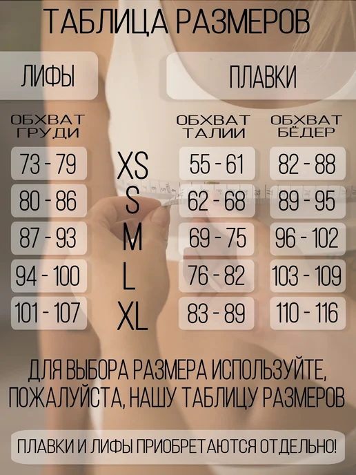 VeraSHU Плавки женские купальные высокие трусы низ купальника, зеленый, фото 2