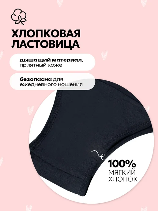 MOIE Трусы слипы танга на лямках набор хлопок 6 шт, 4 шт, фото 3