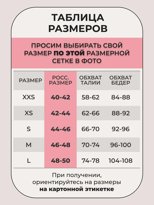 MOIE Трусы слипы танга на лямках набор хлопок 6 шт, 4 шт, фото 4