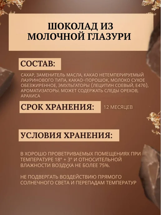 Shokoslogo Порционный промо шоколад в золотой фольге 300 шт, 300 шт, фото 3