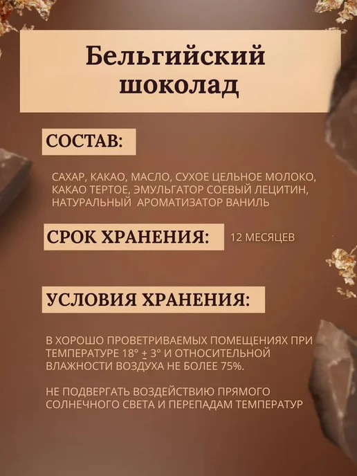 Shokoslogo Порционный бельгийский шоколад в золотой фольге 100 шт, 100 шт, фото 4