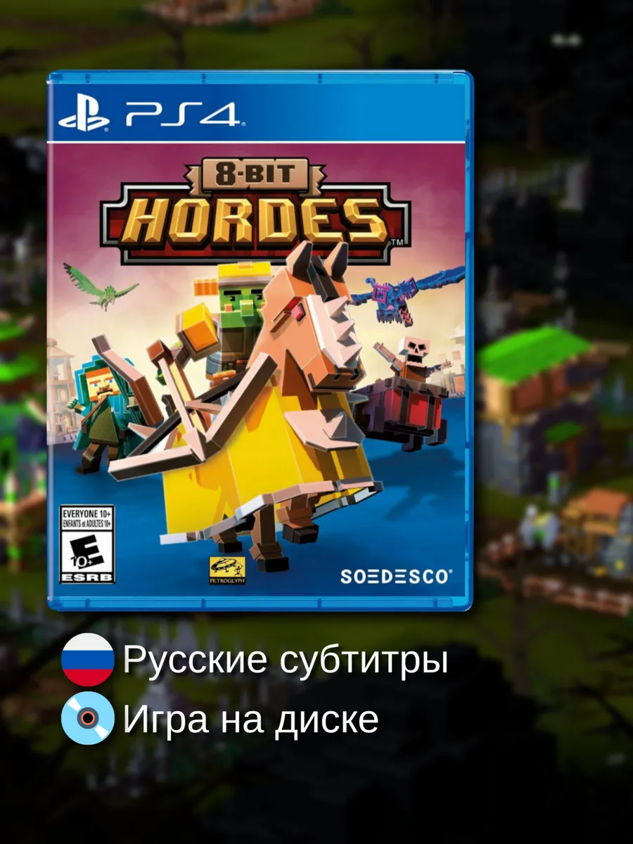 8 Bit Hordes [PS4, русские субтитры]