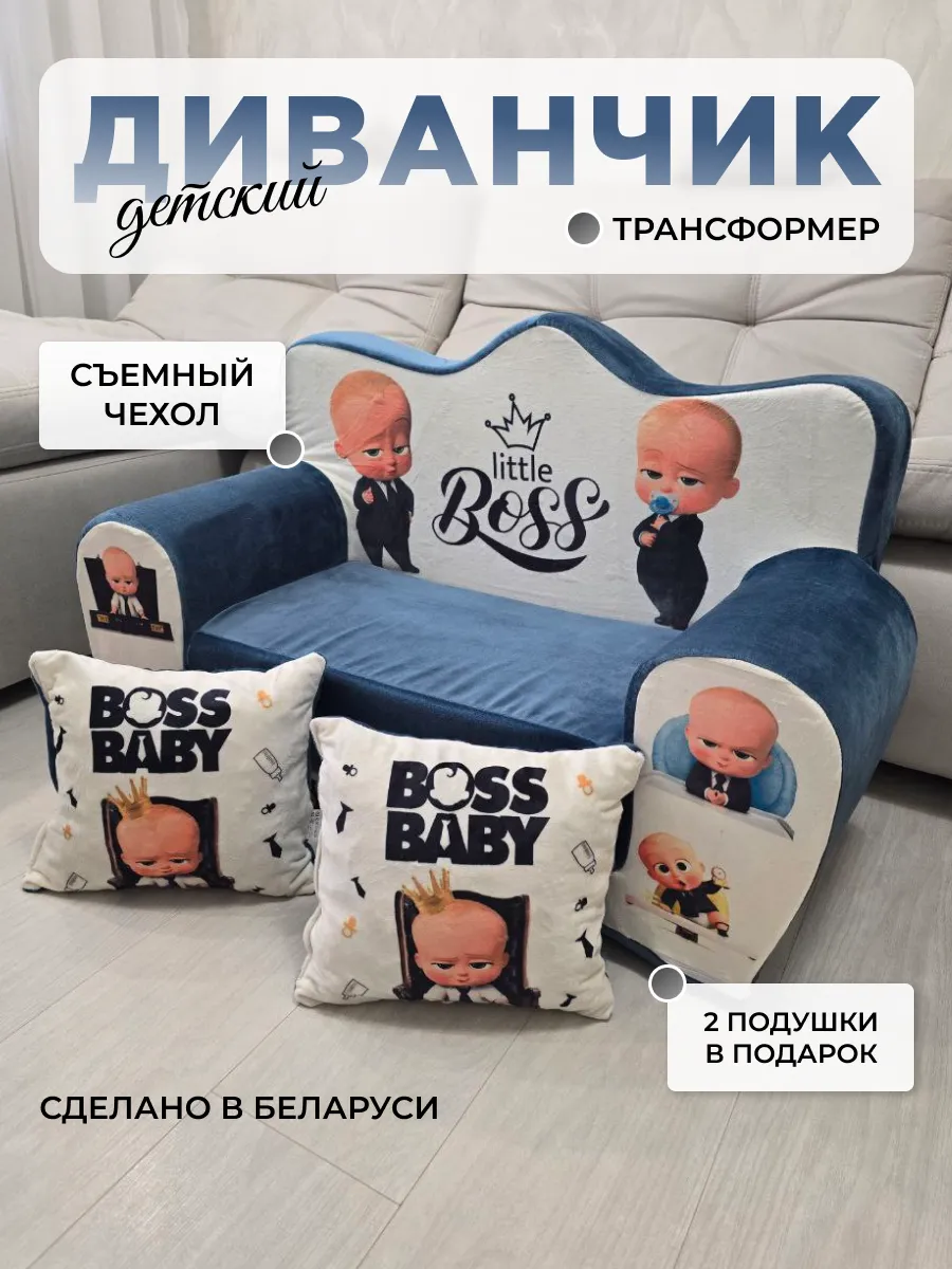 Диванчик бескаркасный трансформер Трон