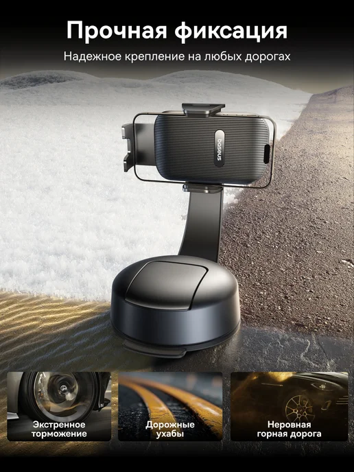Baseus Держатель автомобильный PrimeTrip C03 Air, черный, черный, фото 4