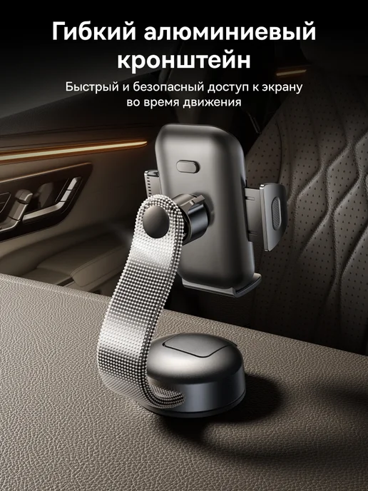 Baseus Держатель автомобильный PrimeTrip C03 Air, черный, черный, фото 5