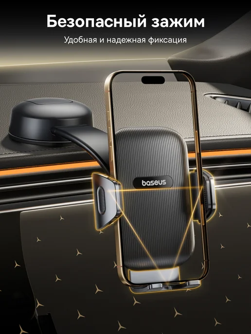 Baseus Держатель автомобильный PrimeTrip C03 Air, черный, черный, фото 7