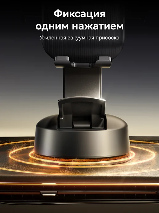 Baseus Держатель автомобильный PrimeTrip C03 Air, черный, черный, фото 8