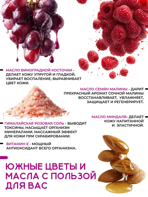 YUGGI Соль для ванны розовая гималайская с цветами, розовый, фото 2