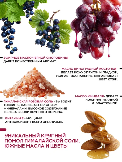 YUGGI Соль для ванны розовая парфюмированная, розовый, фото 2