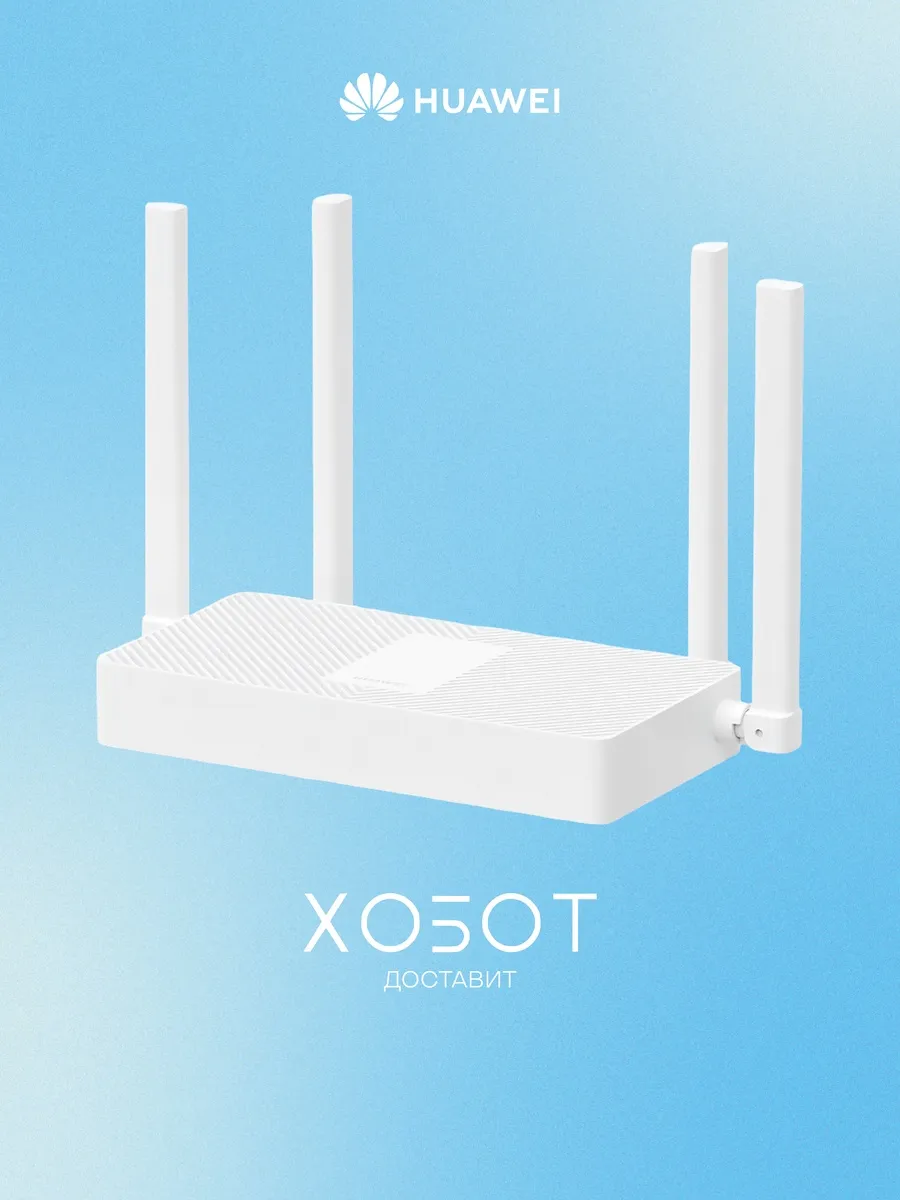 Роутер AX3S PSDN-AX30 белый (53030CYC)