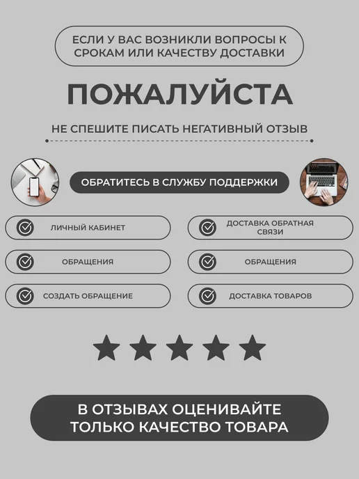 picnic Средство от комаров клещей и мошек спрей 2шт по 150 мл, 3 шт, 150 мл, фото 3