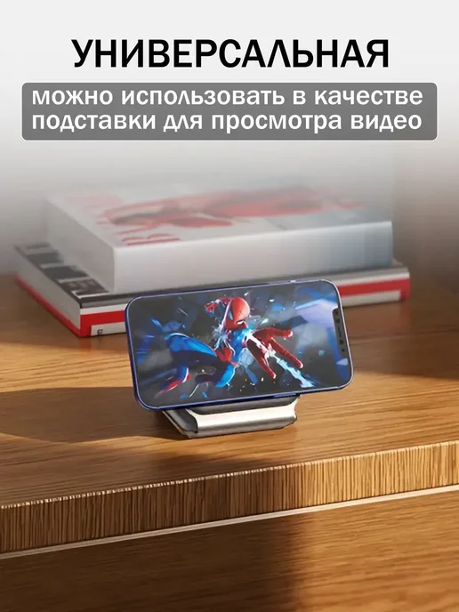 Док-станция Беспроводная зарядка iphone 3 в 1 складная, белый, фото 5