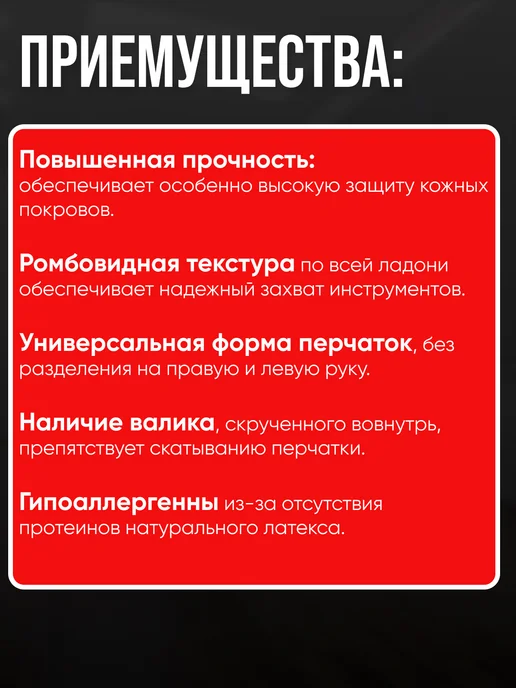 Benovy Перчатки резиновые хозяйственные 10 шт, 10 шт, фото 3