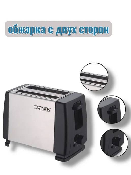 Электрический тостер, белый, фото 3