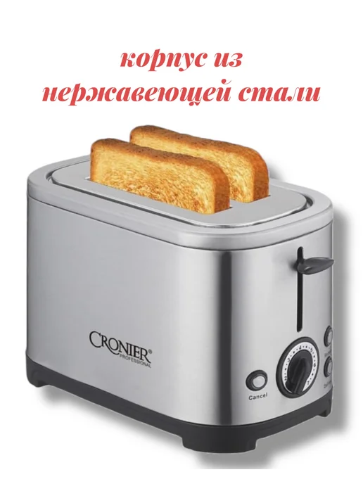 Электрический тостер стильный, серый, фото 4