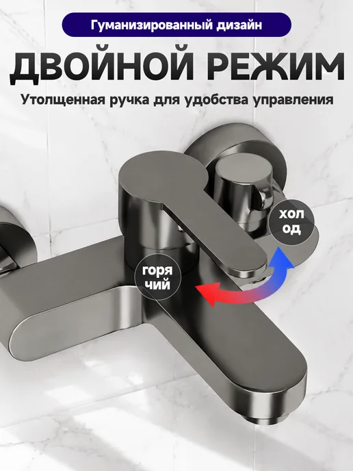 YOUNIC Смеситель для ванны с душем, вариант, фото 5