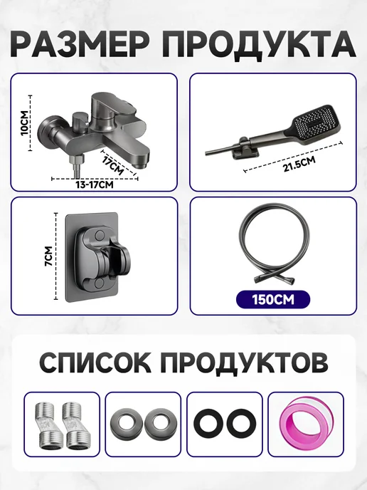 YOUNIC Смеситель для ванны с душем, вариант, фото 6